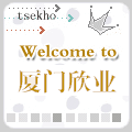 厦门市湖里区黄伟羚调味品经营部的LOGO