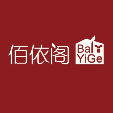 佰依阁中老年女装主题店