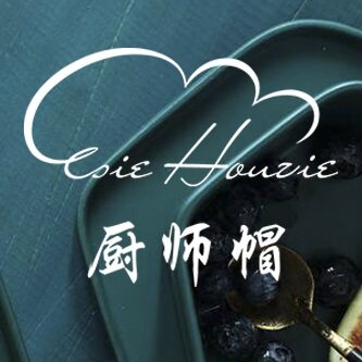 厨师帽 Esie Houzie