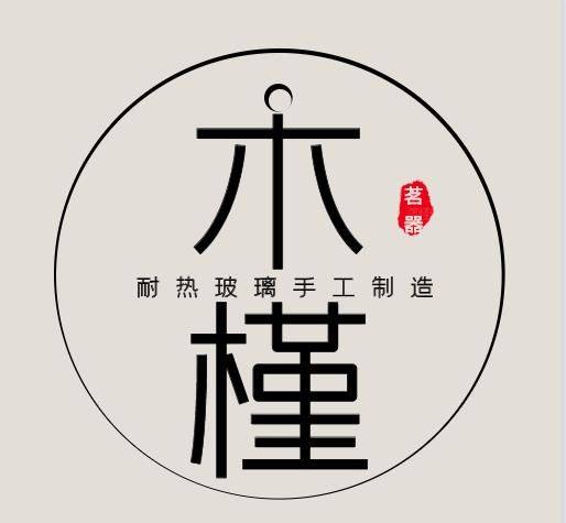 木槿茶器茶具自营店