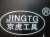 京虎工具的LOGO