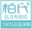 柏氏弘日美妆店