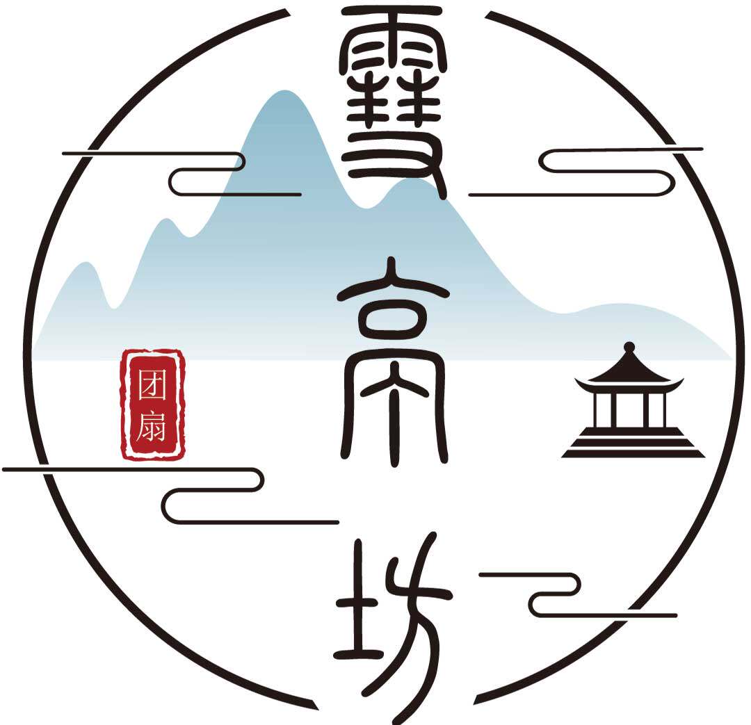 雪亭坊 原创手作店