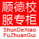 顺德校服销售专柜