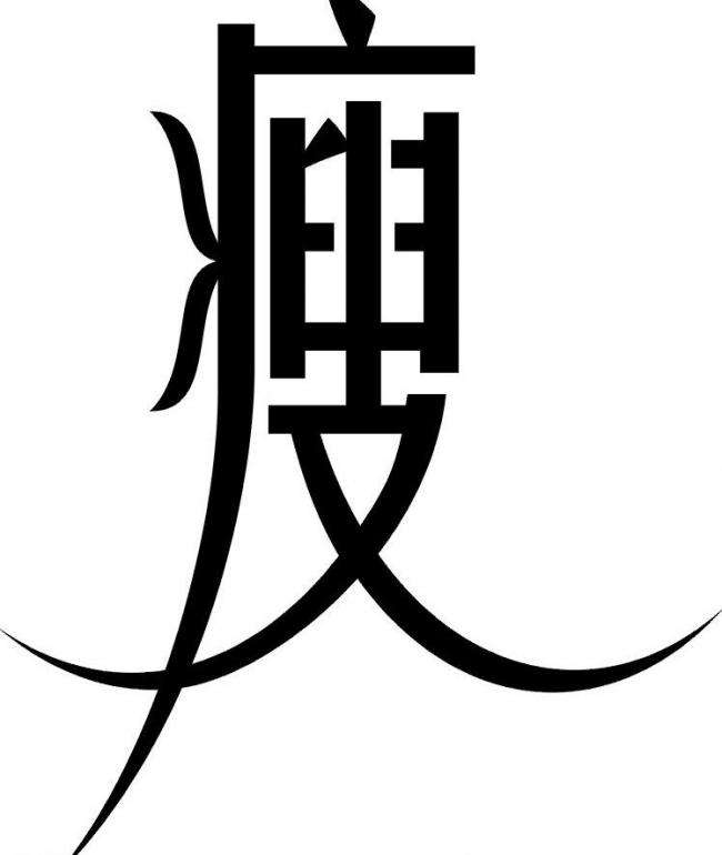 寇S氏来袭