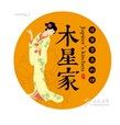 湘北竹木家居的LOGO