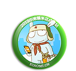 琳琅潮品铺