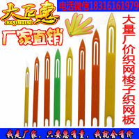 琍珑渔需厂