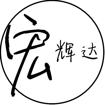 新铨唯皓宏辉达专卖店的LOGO