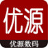 优源数码专营店的LOGO
