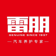 雷朋汽车用品旗舰店