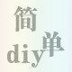 Xit制殼 简
