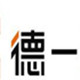 德一家居照明厂家店