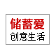 简易爱