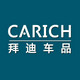 拜迪汽车用品专营店的LOGO