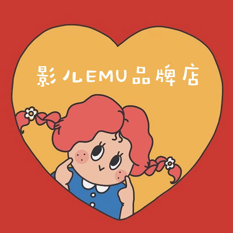影儿EMU Australia品牌店