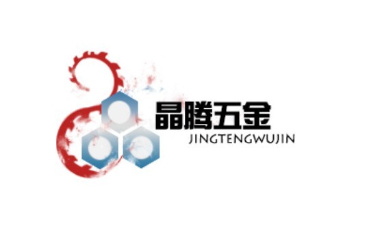 晶騰五金网营店