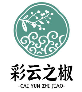 云南昭通云椒贸易