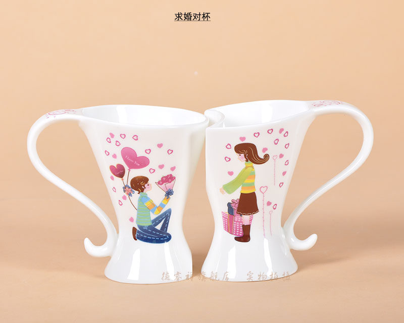 LOVE CUP