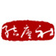 结庐社书法工作室