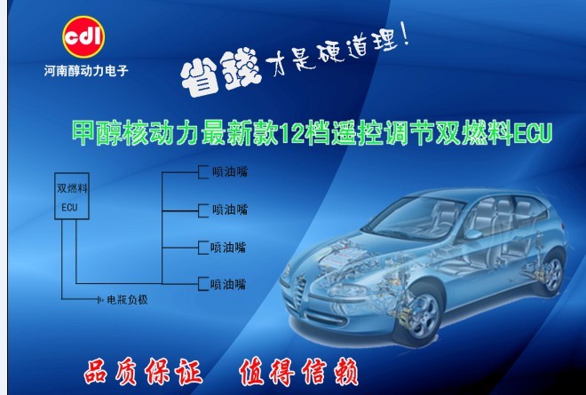河南天宇能源汽车改装中心的LOGO