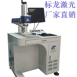 江苏标龙激光科技