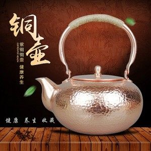 一品铜壶