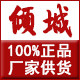 卡姿兰彩妆正品店的LOGO