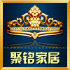 聚铭家居用品的LOGO