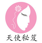 天使秘笈