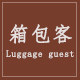 小清家便当包店