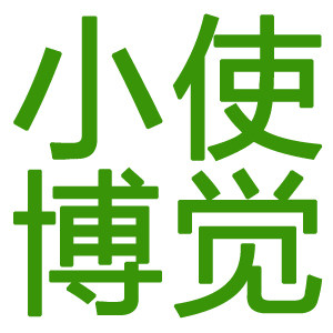 小使博觉口腔护理的LOGO