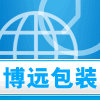 大连博远包装