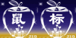 同行批发店的LOGO