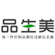品生美家居旗舰店的LOGO