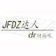家纺达人工厂店的LOGO