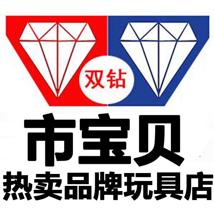 市宝贝品牌玩具店的LOGO