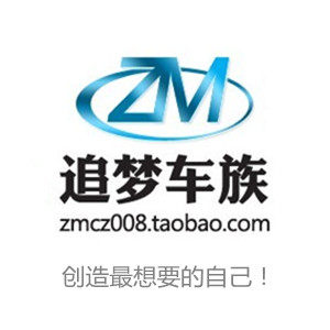 追梦车族折扣优品