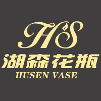 湖森花瓶厂