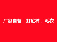 岁岁小个子定制女装