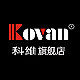 kovan旗舰店