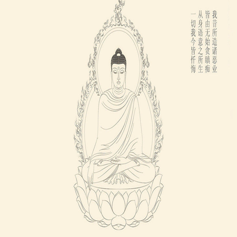 佛善兮缘