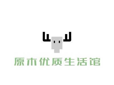 原木优质生活馆的LOGO