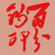 李医生百分专柜店的LOGO