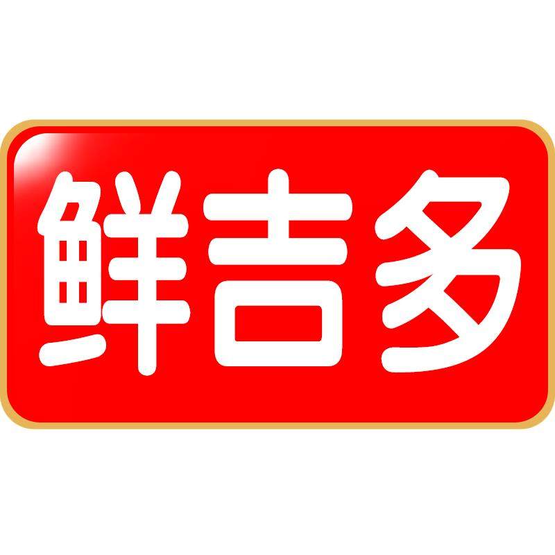 湘滋园食品专营店的LOGO