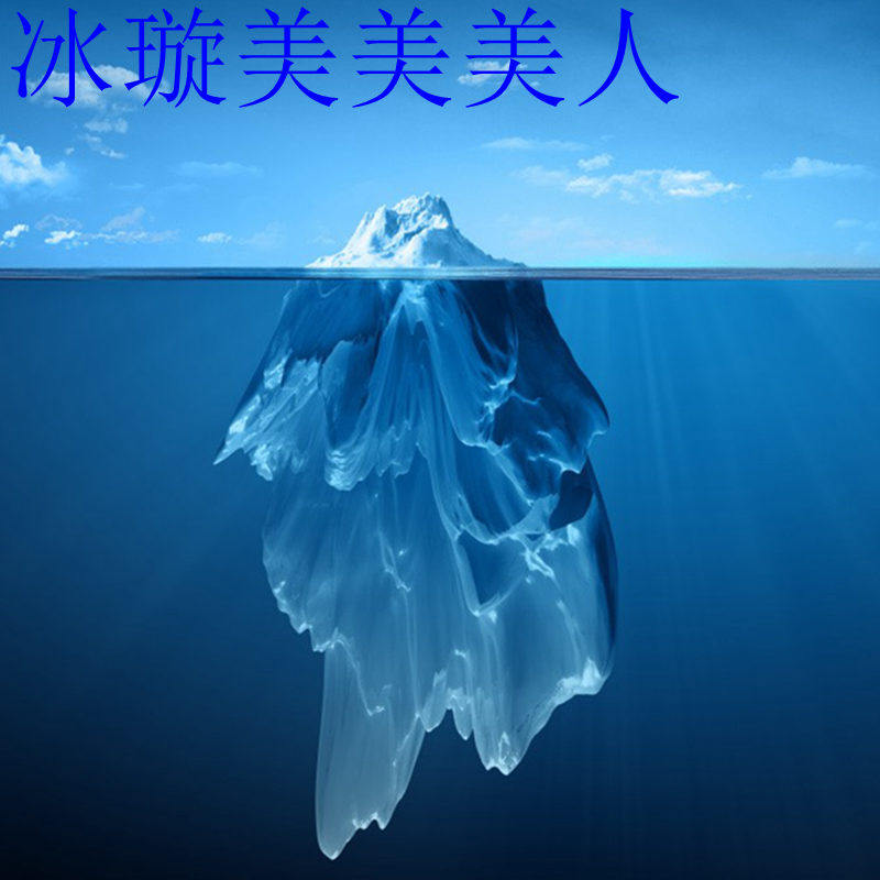 冰璇美甲
