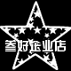 广州叁好动漫科技