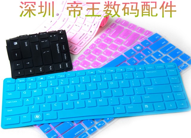 帝王数码配件