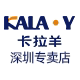 卡拉羊深圳专卖店