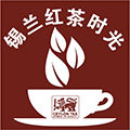 锡兰红茶时光